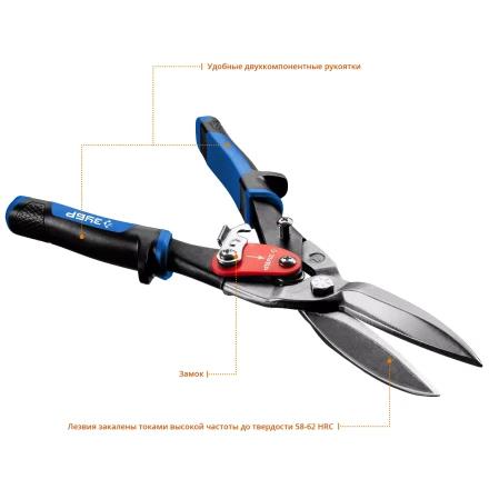 ЗУБР 300 мм, прямые удлинённые ножницы по металлу, Профессионал (23130-SL) купить в Сургуте