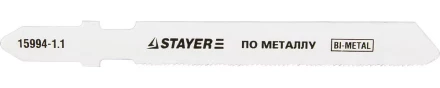 Полотна STAYER &quot;PROFI&quot;, T118GF, для эл/лобзика, Bi-Metall, по металлу (0,5-1,5мм), EU-хвост., шаг 1,1мм, 50мм, 2шт 15994-1.1_z01 купить в Сургуте