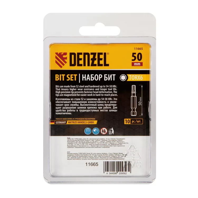 Бита TX 6х50, сталь S2, шестигранный профиль, 10 шт. Е 6,3 Denzel 11665 купить в Сургуте