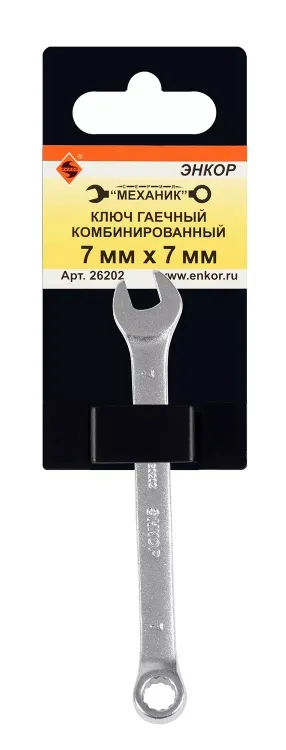 Ключ гаечный комбинированный 7x7 Энкор 26202 купить в Сургуте