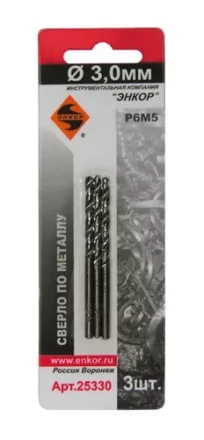 Сверло для металла Р6М5 Ф3,0 мм 3 штуки блистер Энкор 25330 купить в Сургуте