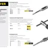 Плашкодержатель STAYER, 50x380мм 28037-50 купить в Сургуте