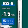 Сверла по металлу HSS-G Оберон 29651-1.5 купить в Сургуте