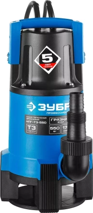 Насос дренажный НПГ-Т3-550 серия ПРОФЕССИОНАЛ купить в Сургуте