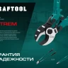Кабелерез EXTREM KL 23349-40 купить в Сургуте