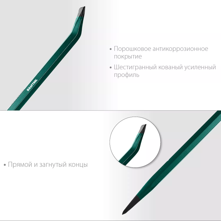 Лом монтажный шестигранный 21807-75 купить в Сургуте