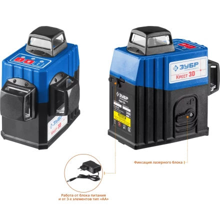 Нивелиры лазерные Крест-3D 360 3 перпендикулярные плоскости со штативом серия ПРОФЕССИОНАЛ купить в Сургуте