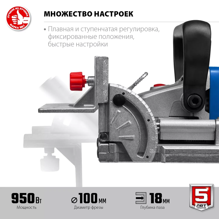 ЗУБР d 100 мм, 1100 Вт, ламельный фрезер, кейс, Профессионал (ФПЛ-950 К) купить в Сургуте