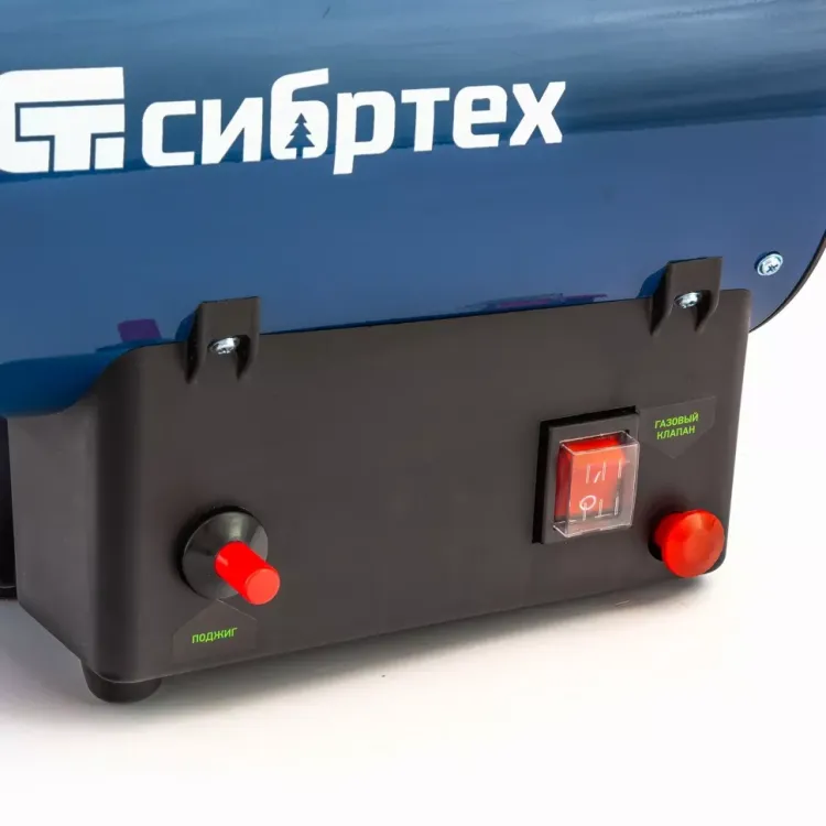 Газовая тепловая пушка СТГ-10, 10 кВт, 300 м3/ч, пропан-бутан Сибртех 96451 купить в Сургуте