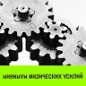 Таль ручная цепная HITCH CH100, 0.5 т, 6 м купить в Сургуте