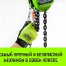 Таль ручная цепная HITCH CH100, 0.5 т, 6 м купить в Сургуте