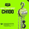 Таль ручная цепная HITCH CH100, 0.5 т, 6 м купить в Сургуте