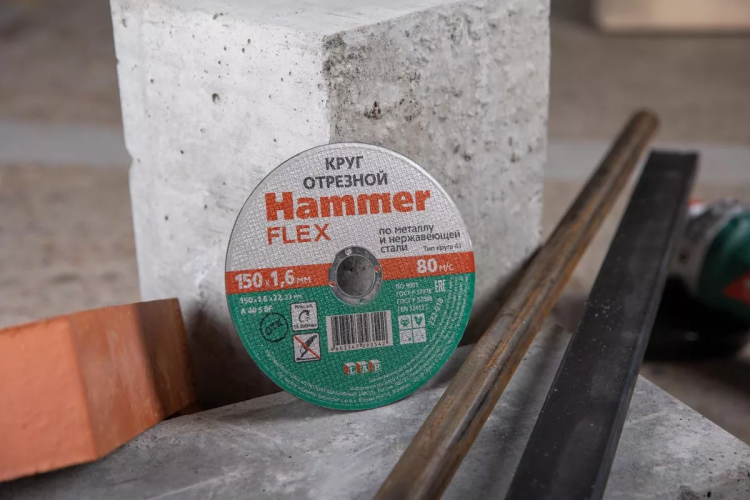 Круг отрезной HAMMER 150х1.6х22 упак. 25 шт. купить в Сургуте