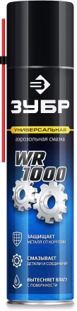 ЗУБР WR-1000 400 мл, средство для тысячи применений, Многофункциональная аэрозольная смазка, ПРОФЕССИОНАЛ (41442) купить в Сургуте