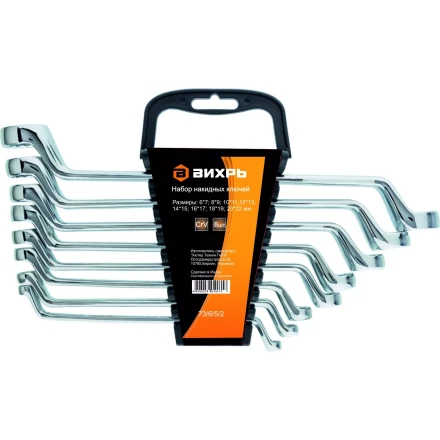 Набор накидных ключей 8 штук 6-22мм Вихрь купить в Сургуте