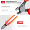 Кабелерез KS диэлектрический 1000 В 23333-20V купить в Сургуте