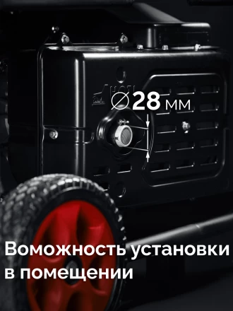 ЗУБР 7500 Вт, инверторный генератор с электростартером и розеткой АВР (СБИ-7500ЕА) купить в Сургуте