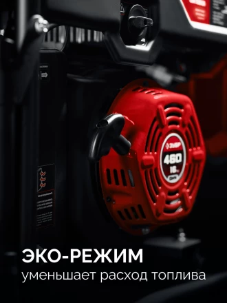 ЗУБР 7500 Вт, инверторный генератор с электростартером и розеткой АВР (СБИ-7500ЕА) купить в Сургуте