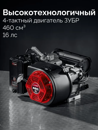 ЗУБР 7500 Вт, инверторный генератор с электростартером и розеткой АВР (СБИ-7500ЕА) купить в Сургуте