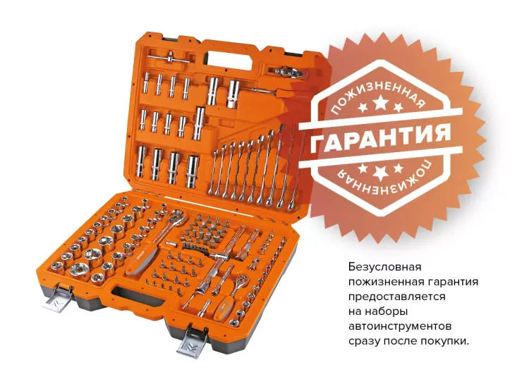 Набор инструментов Кратон TS-07 1/2 и 1/4 130 пр 2 28 09 007 купить в Сургуте