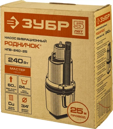 Насос вибрационный Родничок НПВ-240-25 серия МАСТЕР купить в Сургуте