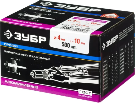 Заклепки ЗУБР многозажимные, алюминиевые, 4,0x10мм, 500шт 31311-40-10 купить в Сургуте