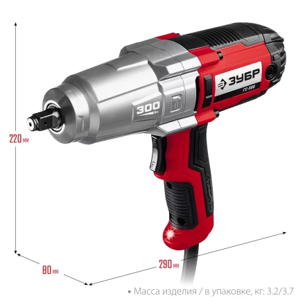 ЗУБР 300 Н·м, 350 Вт, ударный гайковерт (ГС-300) купить в Сургуте