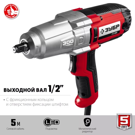 ЗУБР 300 Н·м, 350 Вт, ударный гайковерт (ГС-300) купить в Сургуте