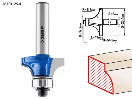 ЗУБР 25.4 x 11 мм, радиус 6.3 мм, фреза кромочная калевочная №1, Профессионал (28701-25.4) купить в Сургуте