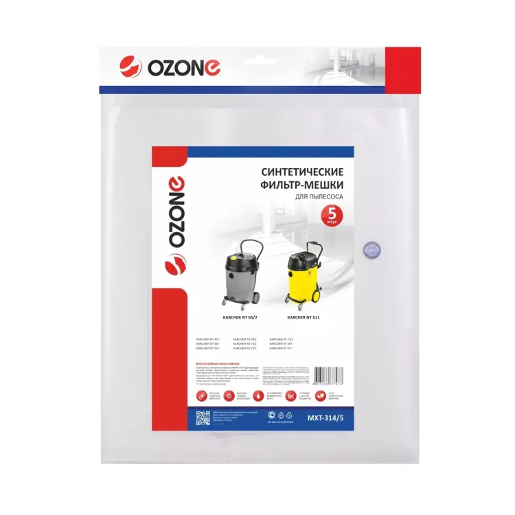 Фильтр-мешки OZONE MXT-314/5 для пылесоса KARCHER NT45/1 NT48/1,NT65/2, 5 шт. купить в Сургуте