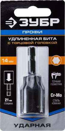 ЗУБР 14 мм, 60 мм, удлиненная, ударная бита с торцевой головкой, Профессионал (26377-14) купить в Сургуте