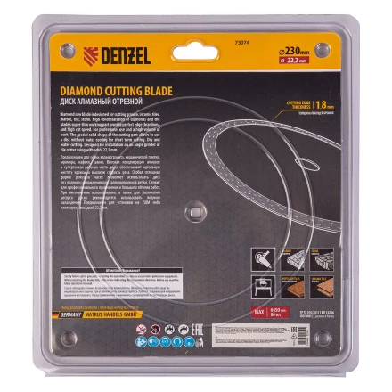Диск алмазный отрезной 230 х 22,2мм, сплошной, супертонкий, горячий пресс, сухой/мокрый рез// Denzel 73074 купить в Сургуте