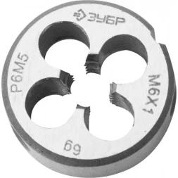 Плашка ЗУБР "ЭКСПЕРТ" круглая машинно-ручная для нарезания метрической резьбы, М6 x 1,0 4-28023-06-1.0