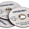 Набор дисков отрезных по металлу SC456B  Dremel купить в Сургуте