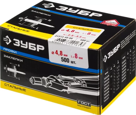 Заклепки ЗУБР стальные, 4,8x8мм, 500шт 31313-48-08 купить в Сургуте