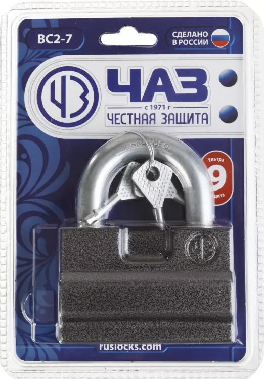 Замок навесной, дисковый механизм секрета, ВС2-7 37220-7 купить в Сургуте