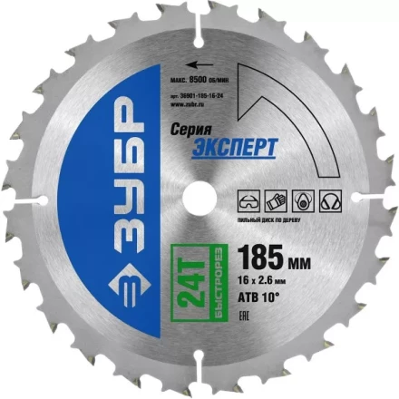 Диск пильный ЗУБР &quot;ЭКСПЕРТ&quot; &quot;Быстрый рез&quot; по дереву, 185х16мм, 24Т 36901-185-16-24 купить в Сургуте