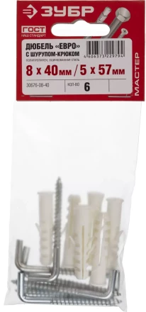 Дюбель ЗУБР &quot;МАСТЕР&quot; распорный полипропиленовый, тип &quot;ЕВРО&quot;, в комплекте с шурупом-крюком, 8 х 40 /  5 х 57 мм, 6 шт 30676-08-40 купить в Сургуте