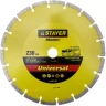Круг отрезной алмазный STAYER "MASTER" сегментный, сухая резка, 22,2х230мм 36671-230 купить в Сургуте