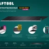 Лезвия сегментированные особоострые 09602-09-S10 купить в Сургуте