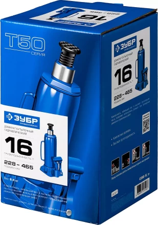Домкрат бутылочный гидравлический модель Т-50 серия ПРОФЕССИОНАЛ 43060-15 купить в Сургуте