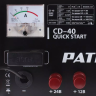 Пуско-зарядное устройство PATRIOT Quick Start CD-40 купить в Сургуте
