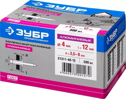 Заклепки ЗУБР многозажимные, алюминиевые, 4,0x12мм, 500шт 31311-40-12 купить в Сургуте