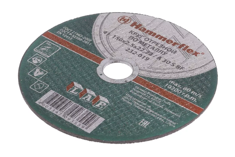 Круг отрезной HAMMER 150х2.5х22 упак. 25 шт. купить в Сургуте