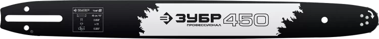 ЗУБР тип 2, шаг 0.325, паз 1.5 мм, 45 см, шина для бензопил, Профессионал (70202-45) купить в Сургуте