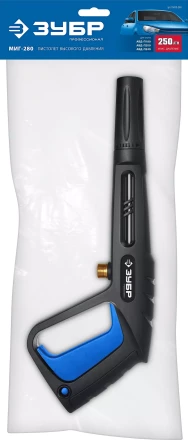 ЗУБР пистолет для минимоек МИГ-280 (70410-280) купить в Сургуте