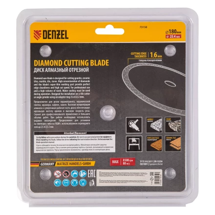 Диск алмазный сплошной, супертонкий, 180 х 25,4 мм, горячее прессование, мокрое резание// Denzel 73158 купить в Сургуте