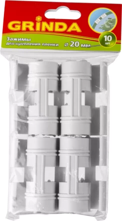 Зажим GRINDA для крепления пленки к каркасу парника, d=20мм, цвет белый, 10шт 422317-20 купить в Сургуте