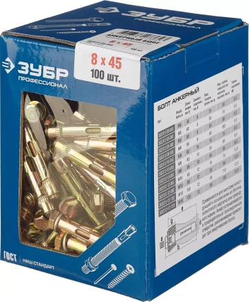 Болты анкерные коробка серия ПРОФЕССИОНАЛ купить в Сургуте