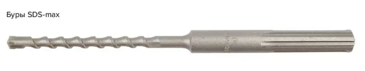 Бур Кратон SDS-max O10 х 260 мм Кратон 1 02 04 001 купить в Сургуте